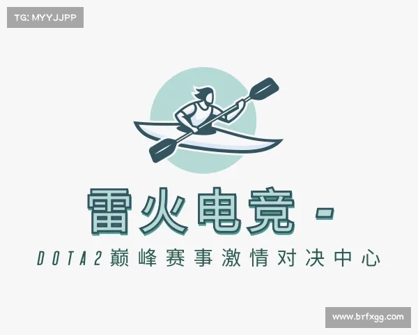 介绍雷火电竞 - DOTA2巅峰赛事激情对决中心